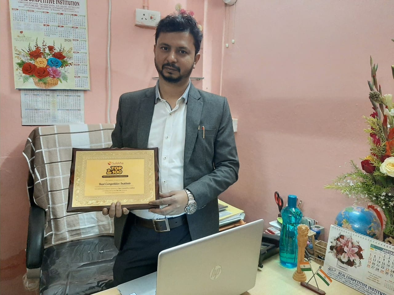 Real Competitive Institute